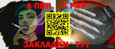 мдма Апшеронск