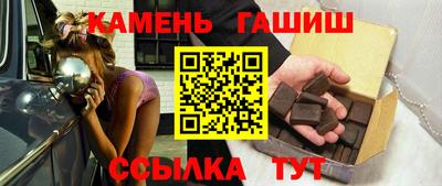 прущий лед Гай