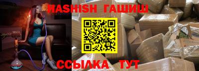 прущий лед Гай