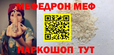 прущий лед Гай