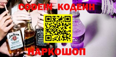 прущий лед Гай