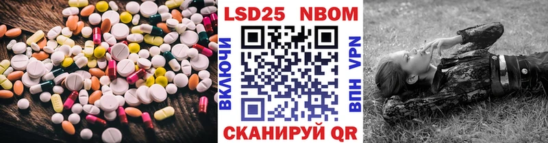 LSD-25 экстази кислота Междуреченск