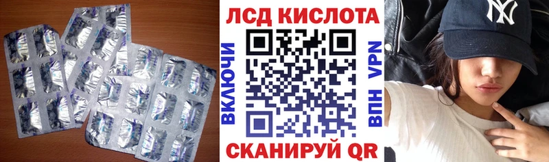 где продают Междуреченск ЛСД экстази кислота