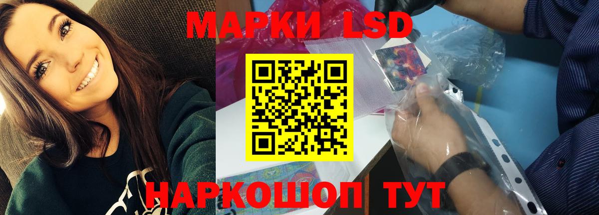 ЛСД экстази кислота  Вход с VPN  Лсд 25 экстази кислота  Междуреченск 