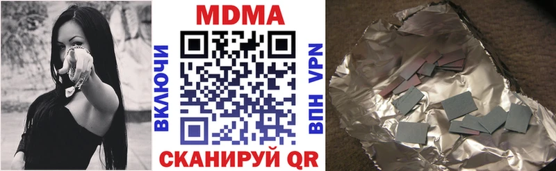 MDMA Molly Междуреченск