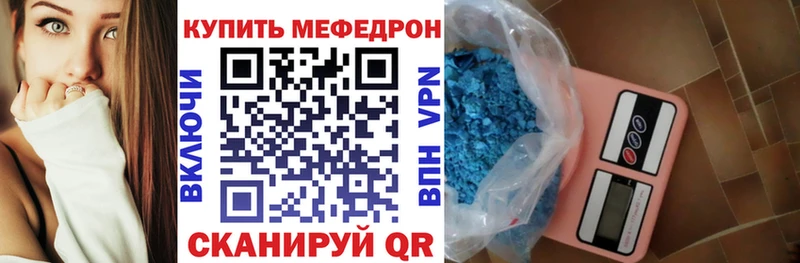 KRAKEN рабочий сайт Междуреченск МЯУ-МЯУ мяу мяу