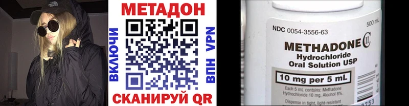 Метадон кристалл  хочу наркоту  Междуреченск 