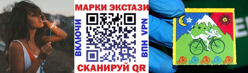 Марки 25I-NBOMe 1500мкг  Междуреченск 
