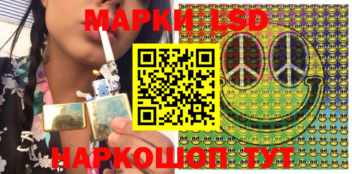 Марки 25I-NBOMe 1,8мг  что такое   Марки 25I-NBOMe 1,8мг  Междуреченск  Вход с VPN 