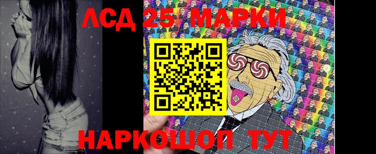 Марки N-bome 1500мкг Междуреченск