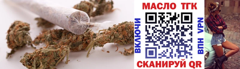 Дистиллят ТГК THC oil  где продают   Междуреченск 