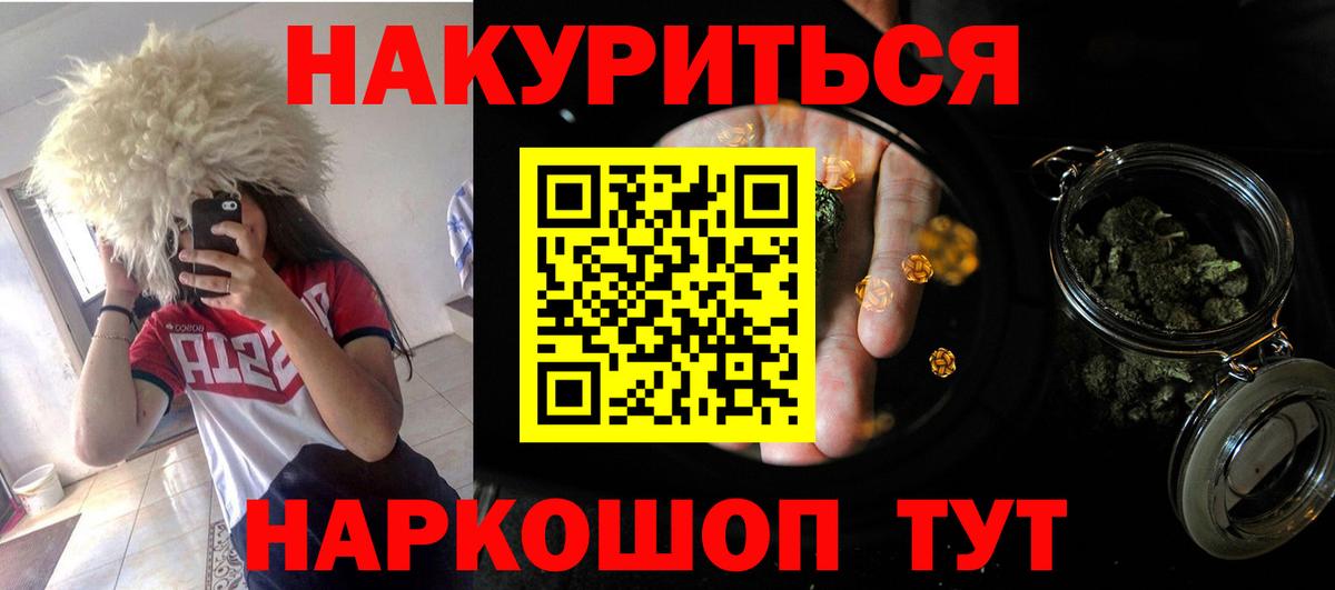 Марихуана Amnesia  Междуреченск  Бошки Шишки Bruce Banner  Шишки марихуана VHQ 