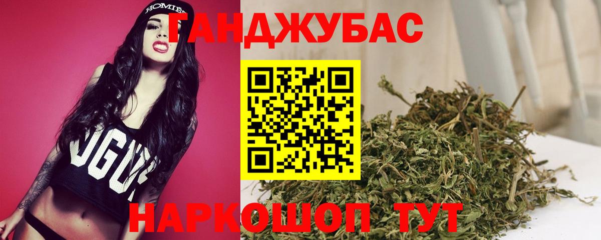 Шишки марихуана AK-47 Междуреченск